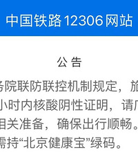 ע�⣡������˻����48Сʱ�ں��������Ա��棡