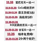 11���̲迧����ë��