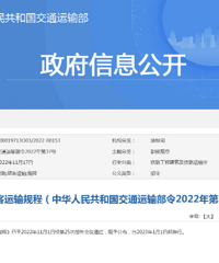 �ҳ�ע�⣡2023��1���𣬸�������Ʊ���±仯��