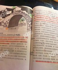 ���꼶���ӵ���������ʲô���� �����