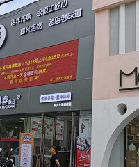 ����ʳ�ֲݡ���ʱ�����콢���ˣ����ں��˱�·