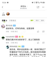 ˵���ҵ�һ��ά�޵�Ǯ�˸���