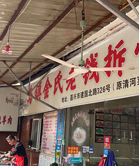 ����ʳ�ֲݡ���������Ĳ�������� ֪���Ȳ�С��