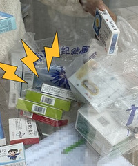 ���˵¹�С��Ҷ �ۺ�50����һƿ �Գ��ڸ�ð����Ч ֹ�����