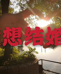 �����Ѳ�Ը��飬һ�ᵽ������ͱ�ú����ԣ�31����Ҹ���ô�죿