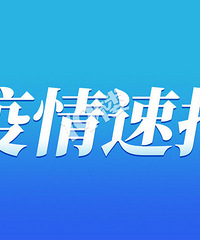 ����ͨ��ʡ��һ�����Եı��ػ�켣���漰Ƥ���A����D����