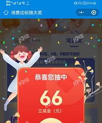 �ý��п���¥���ǣ���ë��Ҫ����޶�����Ҹճ鵽66��