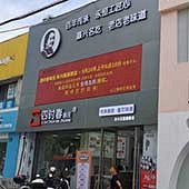 ��ʱ�������콢�ꣿ