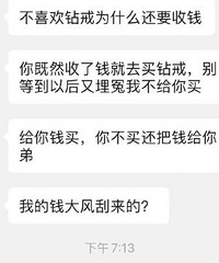 �Ϲ�����3������� �Ҳ�ϲ����Ǯ���ҵ����� ��֪���������