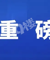 ����Ժͬ��������Ժ�ͽм��˸��¼�����ҵ��������