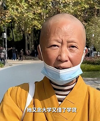 ���⣡ĸ�׳������588�� Ů�������ϴ�ѧ û��������һ��Ǯ