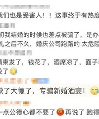 �㻹�ҽ��������û�� ���칫˾ȴ��·�ˣ����������ˡ�