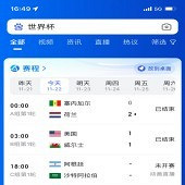 ���ǻ�����ӿ��ֻ���