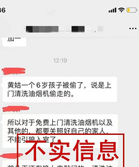 ��ҥ��ƽ���贫������ϴ���̻�Ϊ���͵С�����¼����ٵģ�