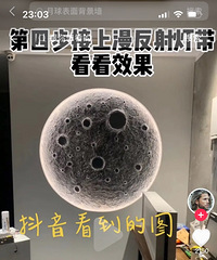 嘉兴有做月球浮雕墙的吗?求推荐!