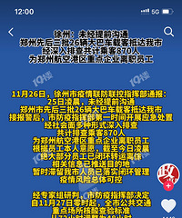 �������ݣ�֣��δ����ͨ��26�������870�˵ִ�����