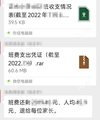 ��ΪѧУ�ļ�ί����������ί�Ṥ������� �����ֱ�����