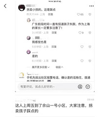 [����]ͩ��ƽ���������ˡ�������͵С�����������ǡ�