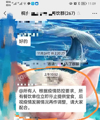 ͩ��������/�ֵ��Ĳ�����ʳͣ�ˣ�