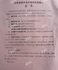 ľ�Ÿ۰�Ǩ���淢����ǩԼ����Ҫ��100% ���úͲ����������ˣ�