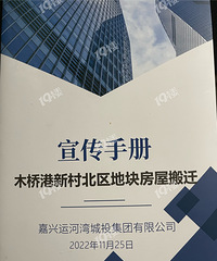 ľ�Ÿ۰�Ǩ���淢����ǩԼ����Ҫ��100% ���úͲ����������ˣ�