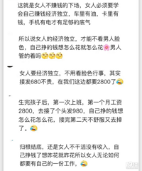 680Ԫ��������������һ�� �ж���Ů�˻����û���ϵ���ѱ�ķ