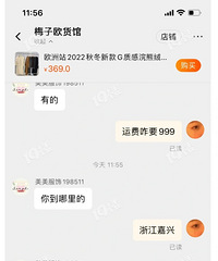 ������˭��˭�ˣ����ջ��ؼ��� TB���˵���� ������ԭ��