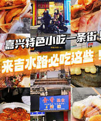 ����ˮ·�س���Щ��������ɫС��һ���֣�