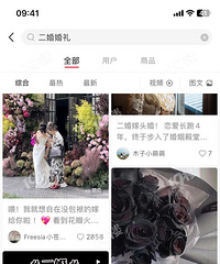 ���ڶ��� ����һ�´�ң�����𣿺���ǲ���ֻҪ��˼һ�¾�����