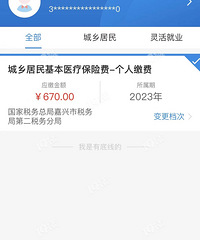 �ո�1���������˼��˳������ҽ���������� ÿ�����30Ԫ��