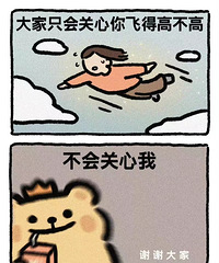 最近在想要不要去创个业 过两年就没这个精力了