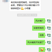 װ����ϸ������ˮ��