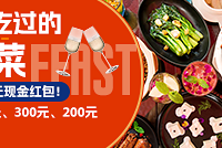 ɹɹ��Թ��ľ�ϯ�� �ͼκ���ǧԪ���ż���ȯ