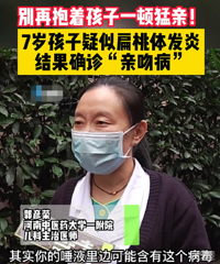 7��Ů���������ǲ��� ��������һ�ܣ�ҽ�������׺��ӿ��°�