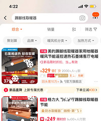 选择踢脚线还是油丁呢?长相和价格好像有些差别 选不好了