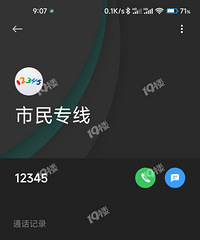 �����е�12345�������ͣ������