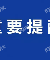 �¹�ѧ�ӷ��Σ������з��ذ췢���������ѣ�