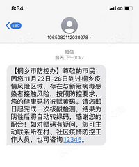 ����12345�绰��ͨ