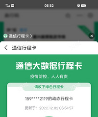 ȥ���˺��� 3��Сʱ���ҿ������� ����ҵĽ������쳣�ˣ�