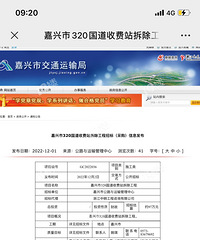 ����320�����շ�վҪ����˰������ѵ�����