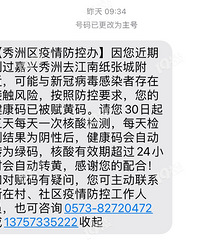 ���սֵ�������Ա������Ȼ