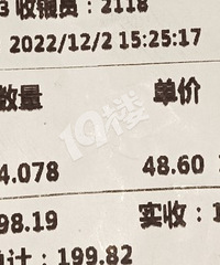 ��ǮҲ̫��׬�ˣ����Ѹ�λ��������Ҫ����СƱ��