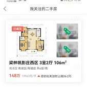 ���ǵĳɽ��ۺü١�