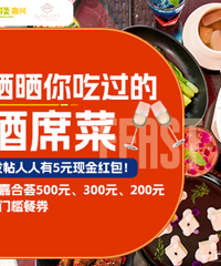 ɹɹ��Թ��ľ�ϯ�� ��ǧԪ���ż���ȯ