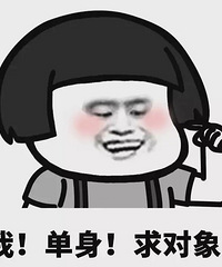 00年的都被催婚了 谁懂!i人不想走出舒适圈的痛苦