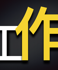 ����� ���Ĺ��� ά����״����ʱ��׼������