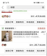 ȫ����ʽ���ɷ�ת�� һ��30Ԫ 2������50Ԫ