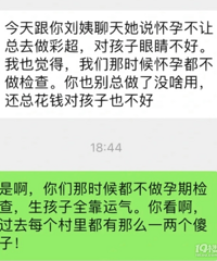 ����˵���в�Ҫ��ȥ�������ʳ� �Ժ����۾����� ����Ǯ��