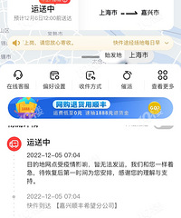 ����˳����ô������תվ������������