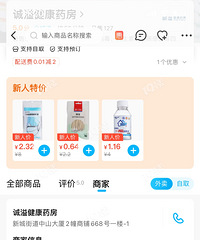 �ع��޳���ҩ��